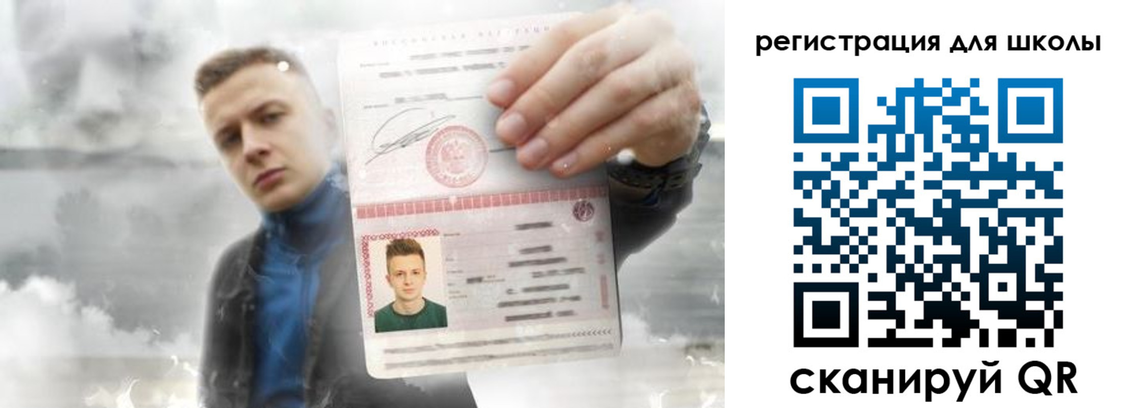 где прописаться в Кирове