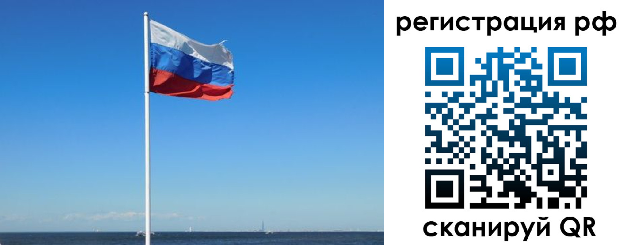 прописка законно в Кирове